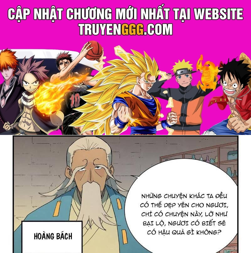 Tinh Võ Thần Quyết Chapter 813 - Trang 2