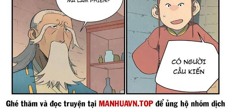 Tinh Võ Thần Quyết Chapter 813 - Trang 2