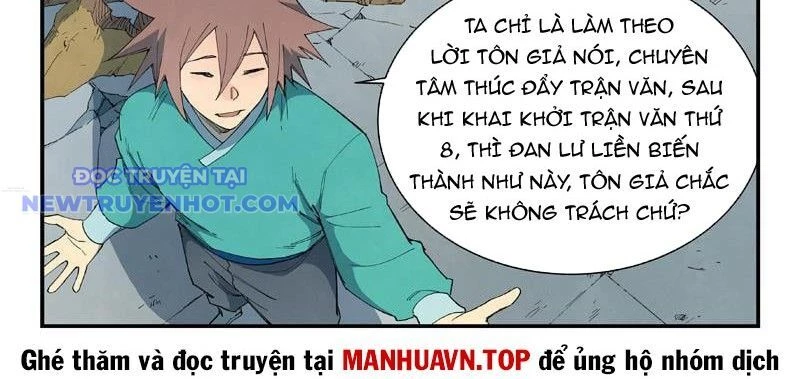Tinh Võ Thần Quyết Chapter 817 - Trang 2