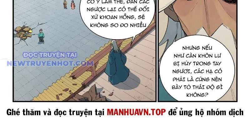 Tinh Võ Thần Quyết Chapter 817 - Trang 2