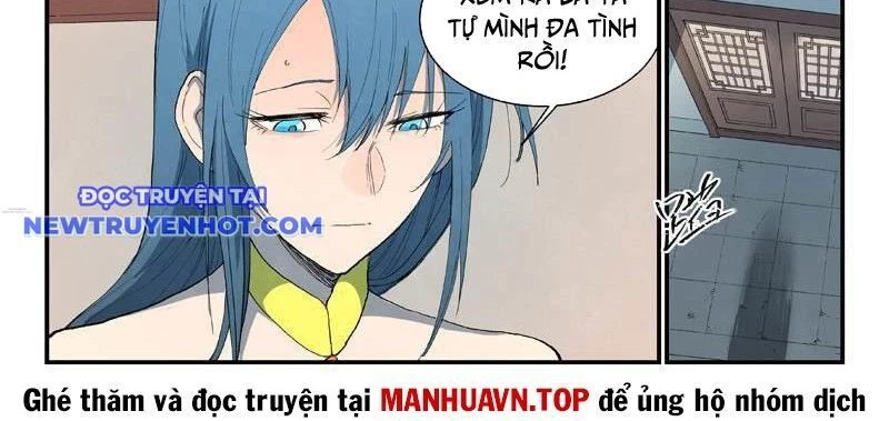 Tinh Võ Thần Quyết Chapter 822 - Trang 2