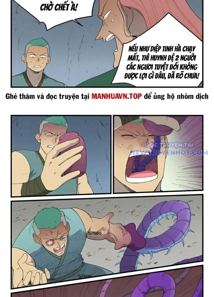 Tinh Võ Thần Quyết Chapter 829 - Trang 2