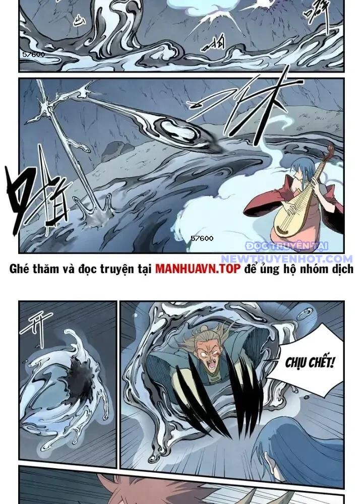 Tinh Võ Thần Quyết Chapter 831 - Trang 2