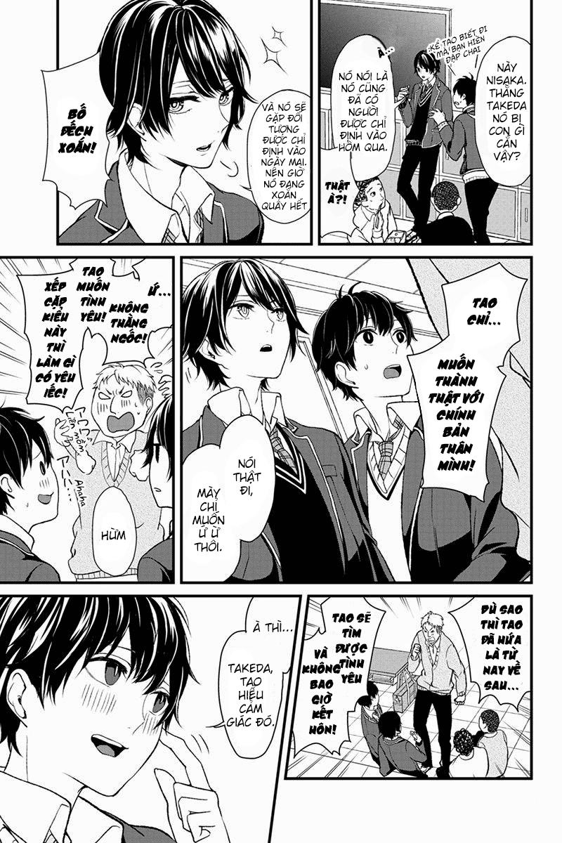 Tình Yêu Bị Ngăn Cấm Chapter 1 - Trang 2