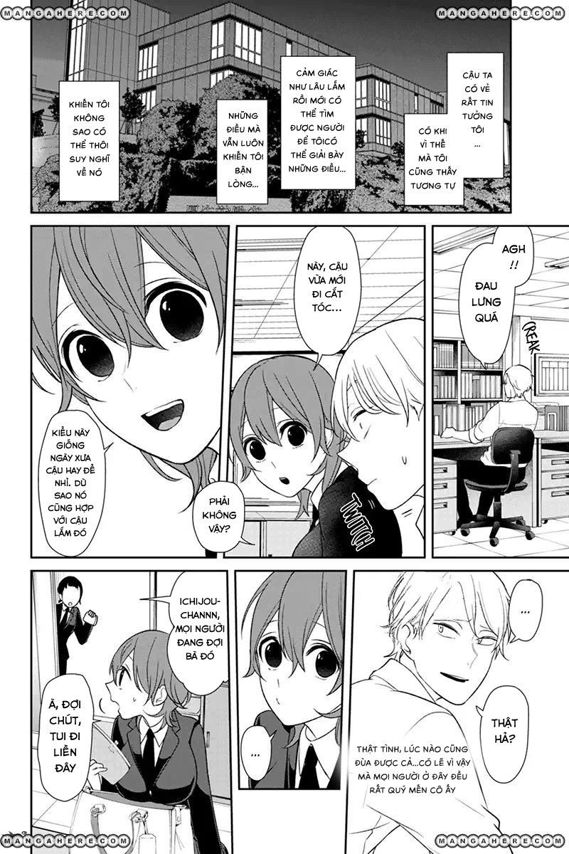 Tình Yêu Bị Ngăn Cấm Chapter 124 - Trang 2