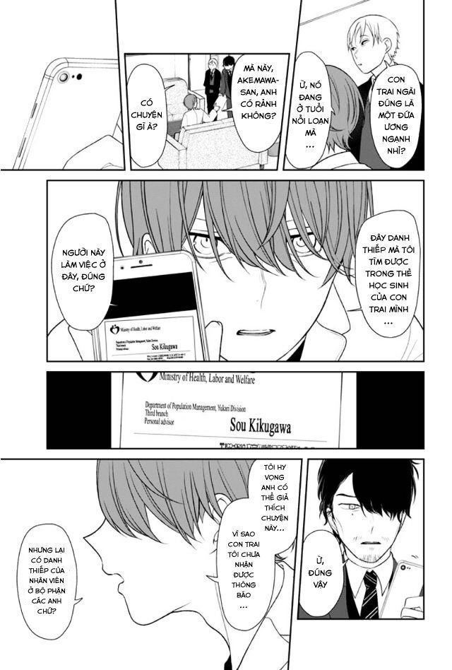 Tình Yêu Bị Ngăn Cấm Chapter 133 - Trang 2