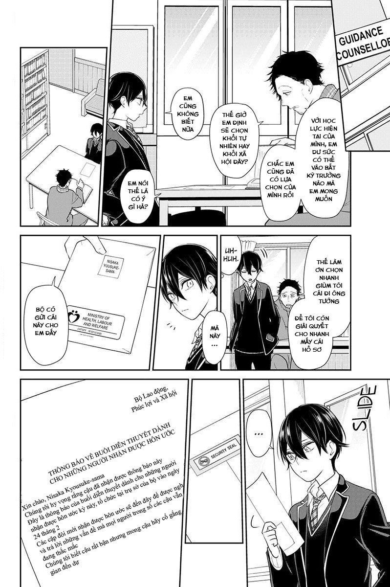 Tình Yêu Bị Ngăn Cấm Chapter 179 - Trang 2