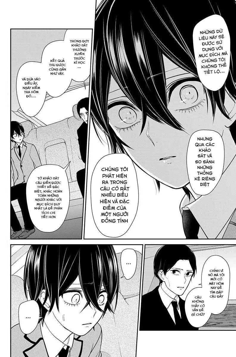 Tình Yêu Bị Ngăn Cấm Chapter 191 - Trang 2