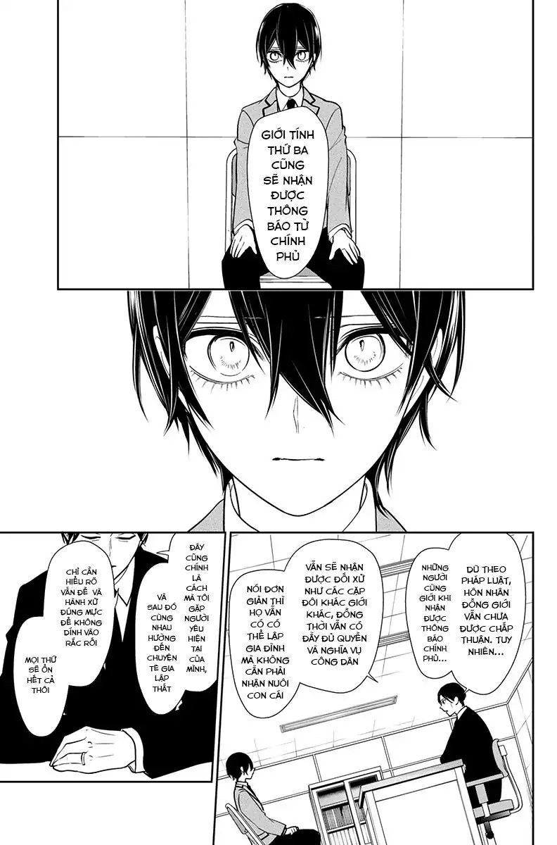 Tình Yêu Bị Ngăn Cấm Chapter 191 - Trang 2