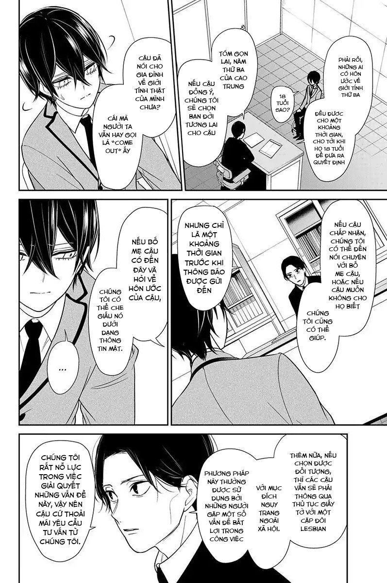 Tình Yêu Bị Ngăn Cấm Chapter 191 - Trang 2