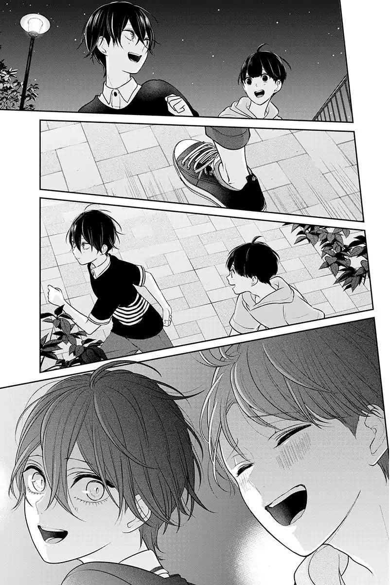 Tình Yêu Bị Ngăn Cấm Chapter 194 - Trang 2