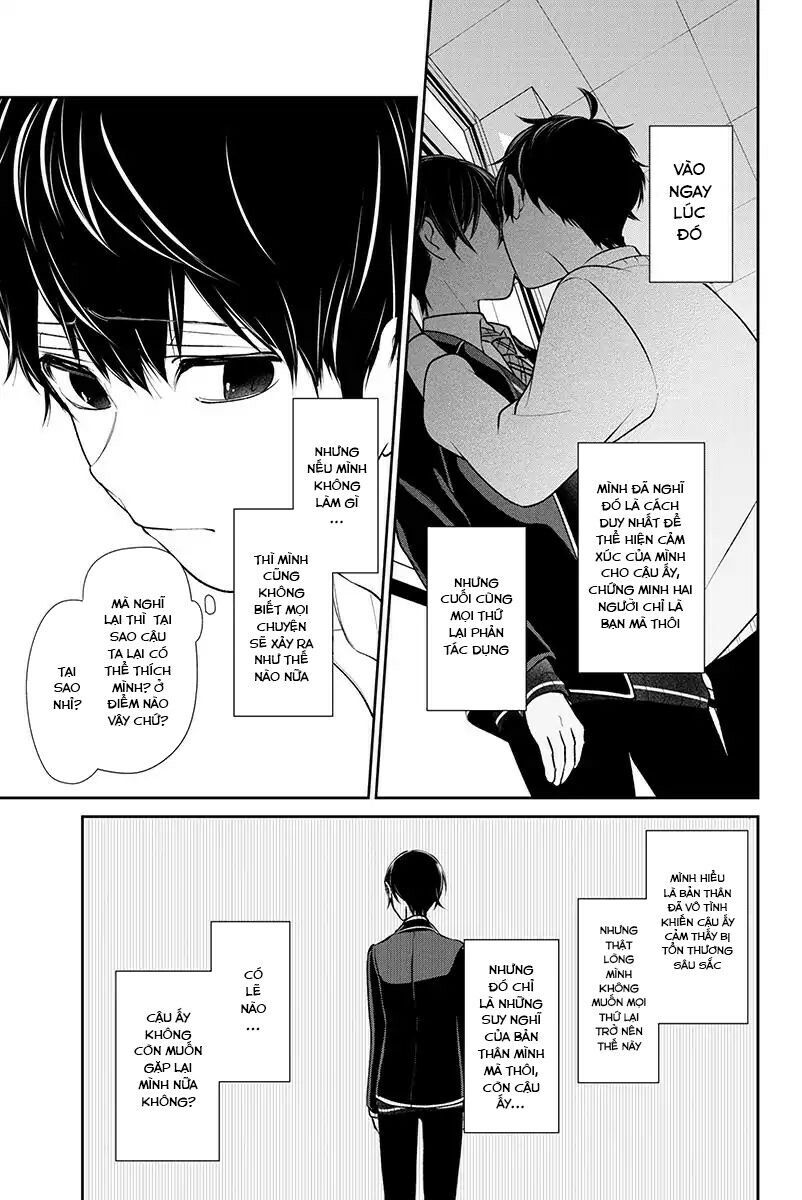 Tình Yêu Bị Ngăn Cấm Chapter 199 - Trang 2