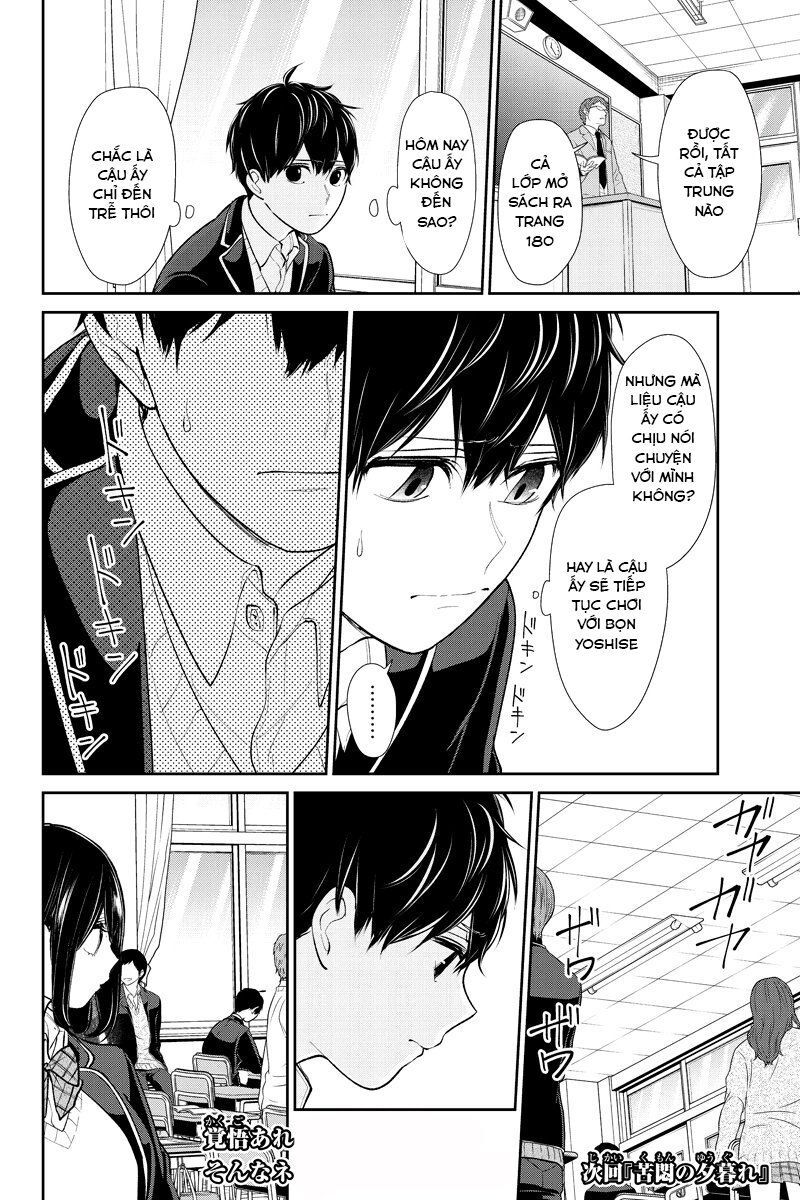 Tình Yêu Bị Ngăn Cấm Chapter 201 - Trang 2