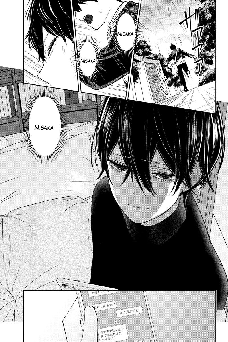 Tình Yêu Bị Ngăn Cấm Chapter 207 - Trang 2