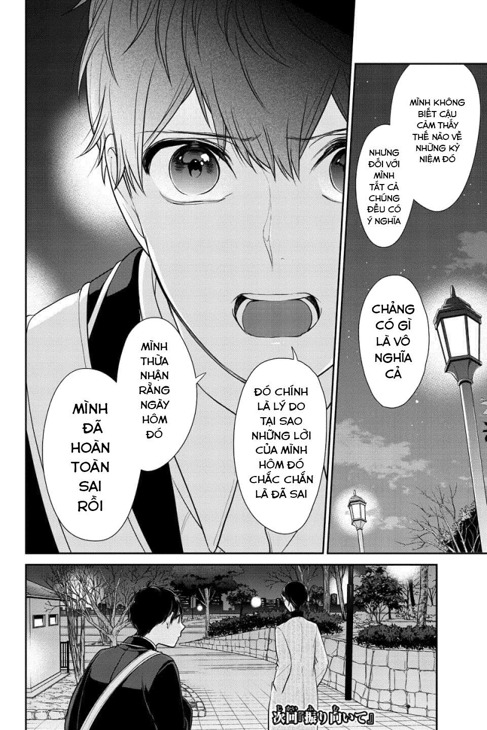 Tình Yêu Bị Ngăn Cấm Chapter 211 - Trang 2