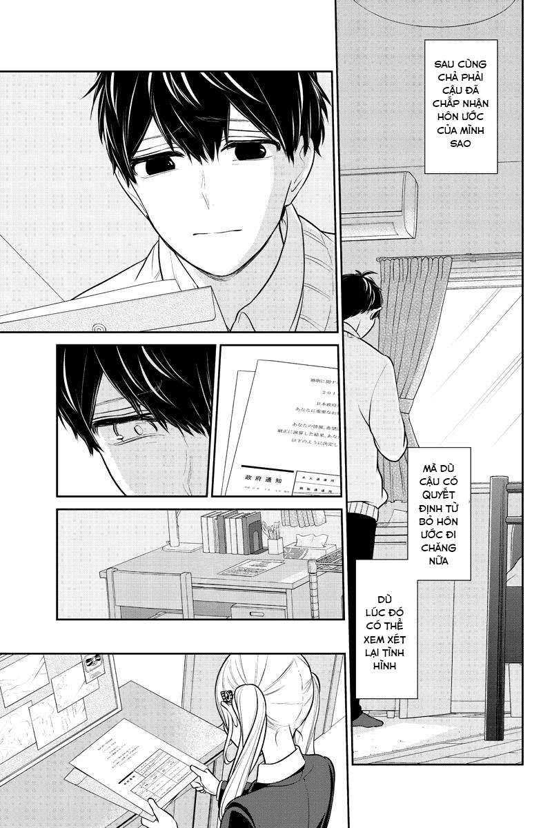 Tình Yêu Bị Ngăn Cấm Chapter 226 - Trang 2