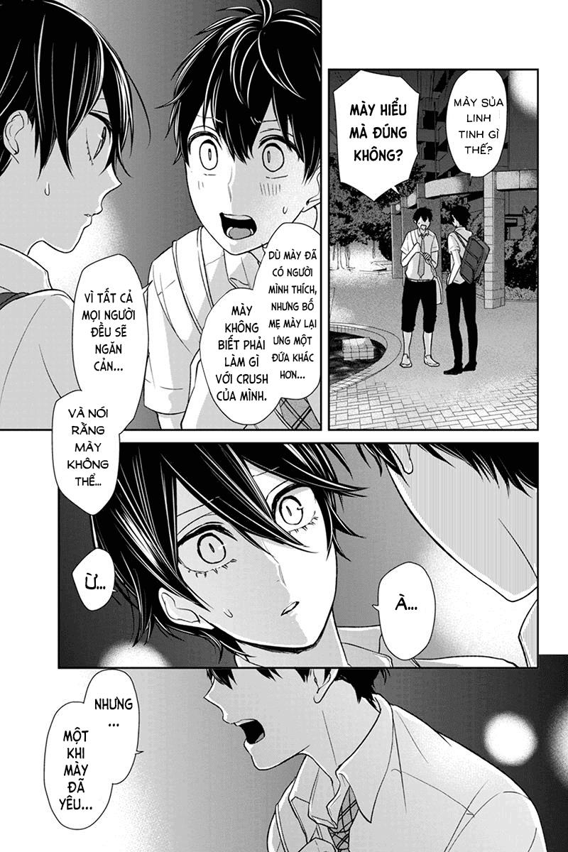 Tình Yêu Bị Ngăn Cấm Chapter 70 - Trang 2