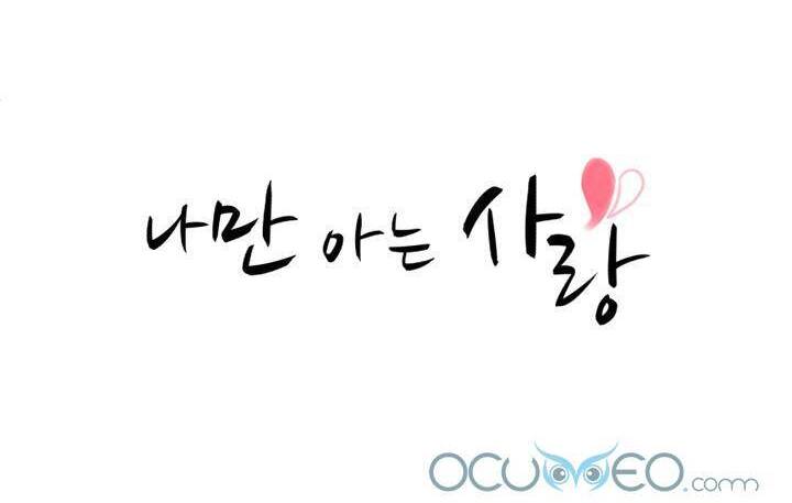 Tình Yêu Chỉ Mình Em Biết Chapter 11 - Trang 2