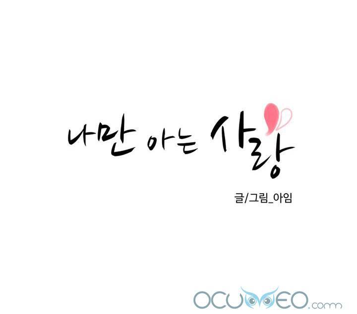 Tình Yêu Chỉ Mình Em Biết Chapter 5 - Trang 2