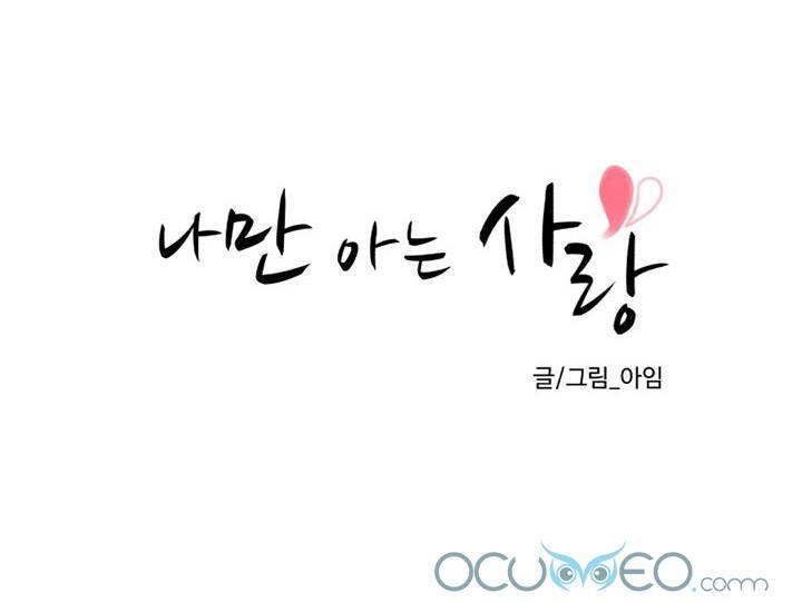 Tình Yêu Chỉ Mình Em Biết Chapter 8 - Trang 2