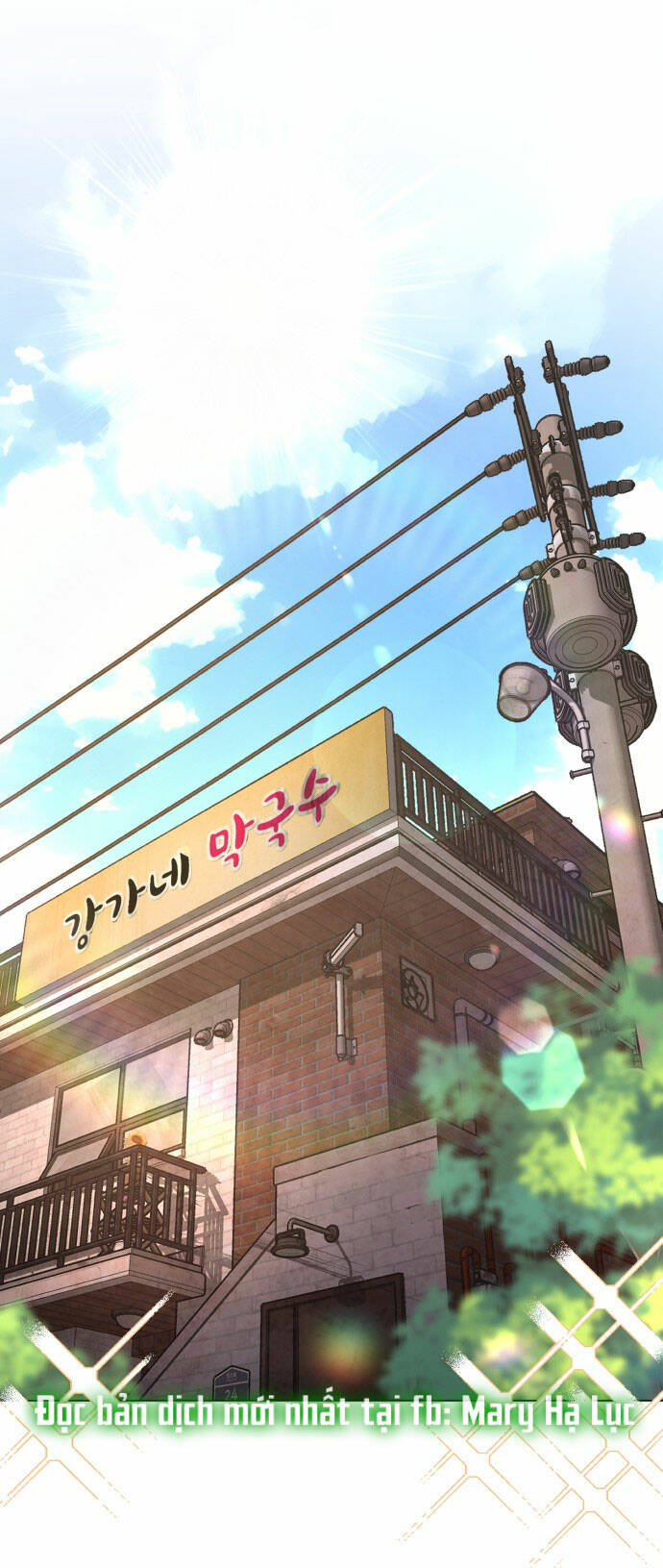 Tình Yêu Của Ik Seob Chapter 1.1 - Trang 2