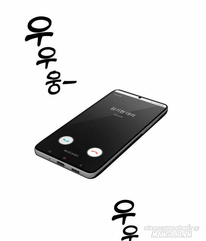 Tình Yêu Của Ik Seob Chapter 1 - Trang 2