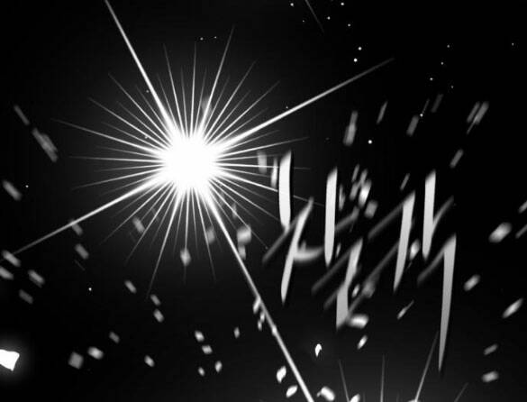 Tình Yêu Của Ik Seob Chapter 11.2 - Trang 2