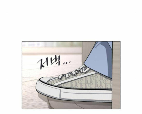 Tình Yêu Của Ik Seob Chapter 11.2 - Trang 2