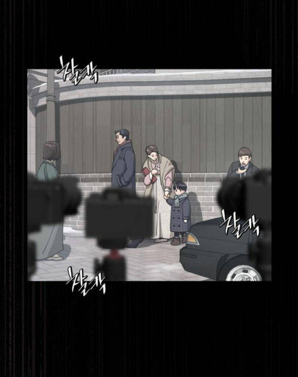 Tình Yêu Của Ik Seob Chapter 12.1 - Trang 2