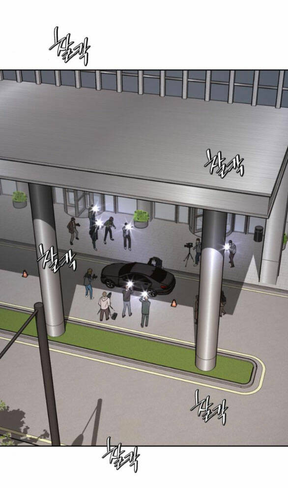 Tình Yêu Của Ik Seob Chapter 12.1 - Trang 2