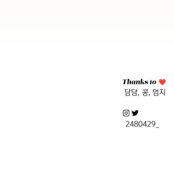 Tình Yêu Của Ik Seob Chapter 12.2 - Trang 2