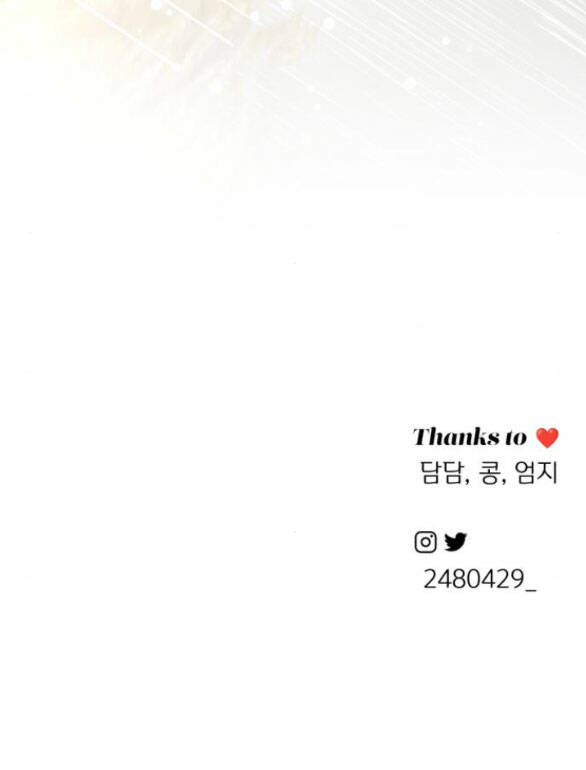 Tình Yêu Của Ik Seob Chapter 14.2 - Trang 2