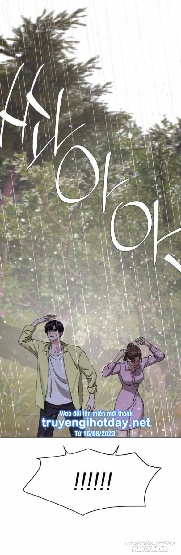 Tình Yêu Của Ik Seob Chapter 14 - Trang 2