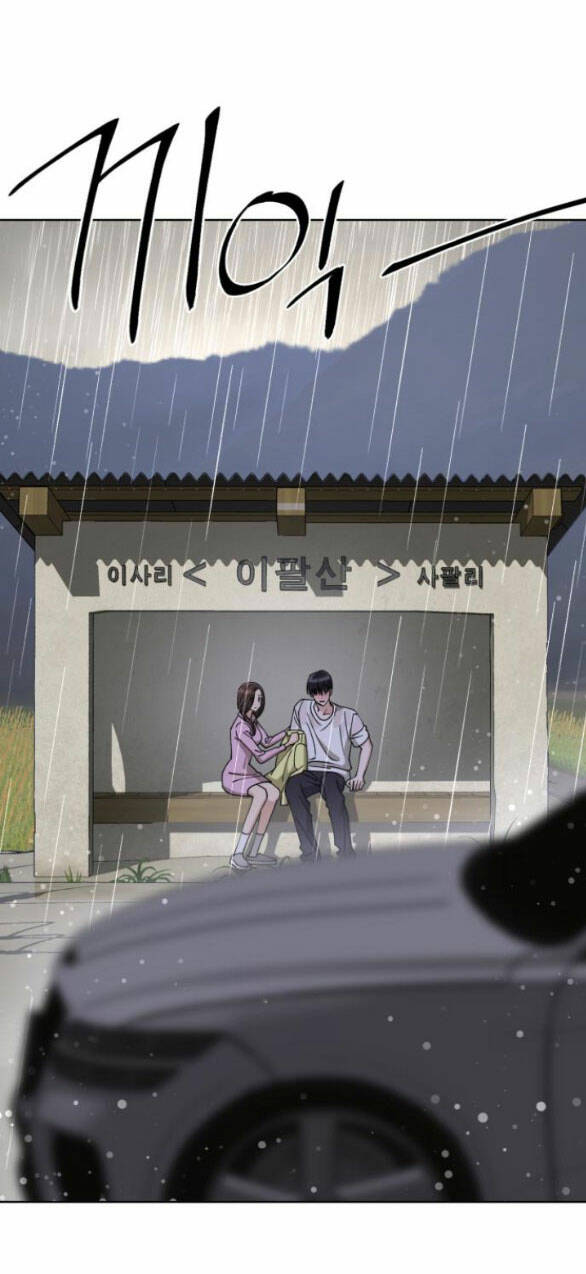 Tình Yêu Của Ik Seob Chapter 15.1 - Trang 2