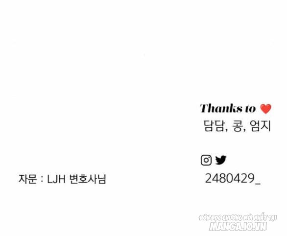 Tình Yêu Của Ik Seob Chapter 17 - Trang 2