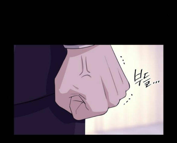 Tình Yêu Của Ik Seob Chapter 2.2 - Trang 2