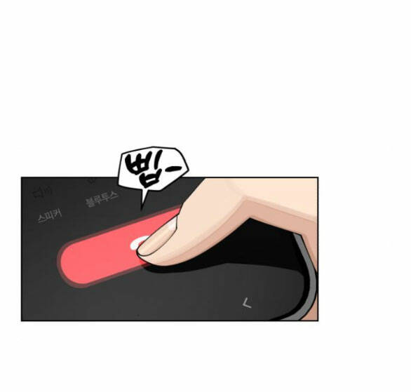 Tình Yêu Của Ik Seob Chapter 20.1 - Trang 2