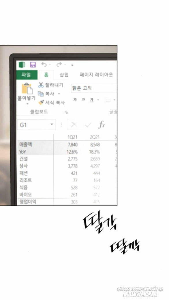 Tình Yêu Của Ik Seob Chapter 20 - Trang 2