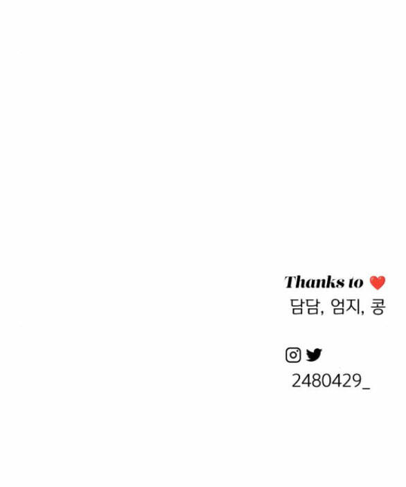 Tình Yêu Của Ik Seob Chapter 21.2 - Trang 2