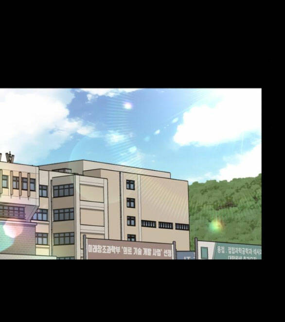 Tình Yêu Của Ik Seob Chapter 22.1 - Trang 2