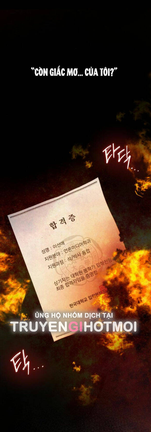 Tình Yêu Của Ik Seob Chapter 23.2 - Trang 2