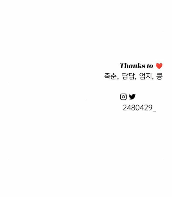 Tình Yêu Của Ik Seob Chapter 23.2 - Trang 2