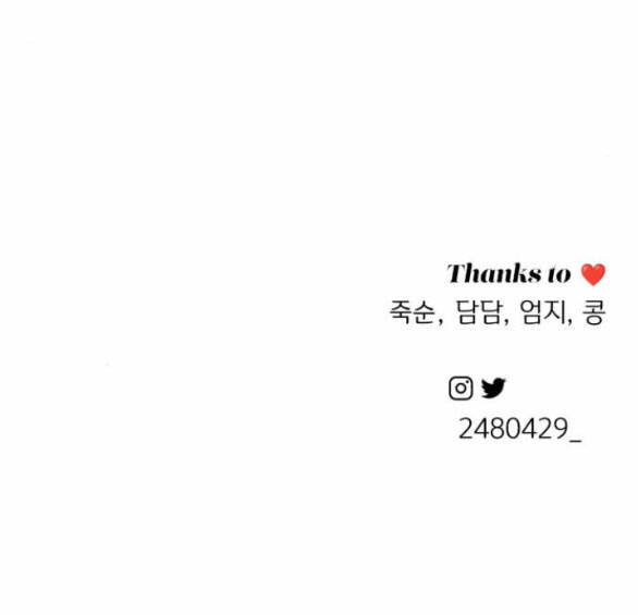 Tình Yêu Của Ik Seob Chapter 24.2 - Trang 2