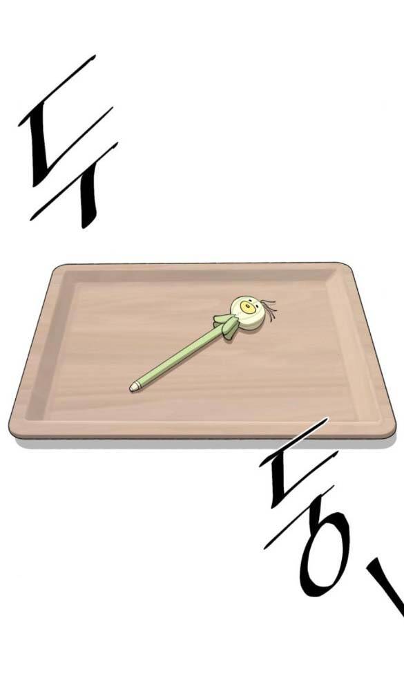 Tình Yêu Của Ik Seob Chapter 25.1 - Trang 2