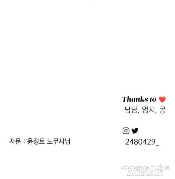 Tình Yêu Của Ik Seob Chapter 25 - Trang 2