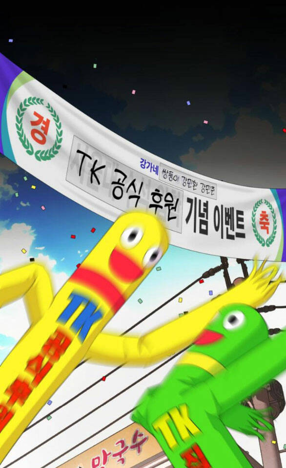 Tình Yêu Của Ik Seob Chapter 3.1 - Trang 2