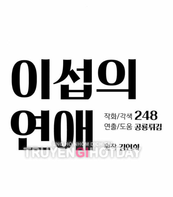 Tình Yêu Của Ik Seob Chapter 3.1 - Trang 2