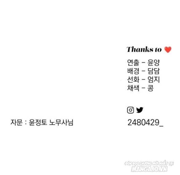 Tình Yêu Của Ik Seob Chapter 30 - Trang 2