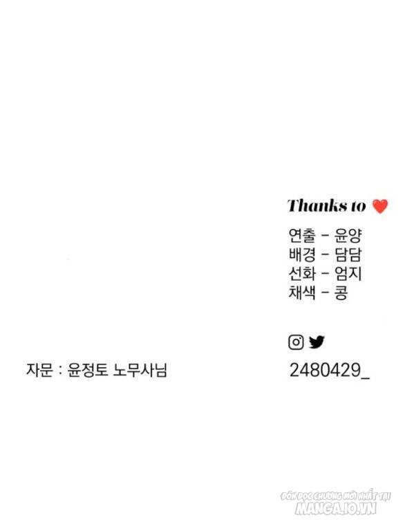 Tình Yêu Của Ik Seob Chapter 32 - Trang 2