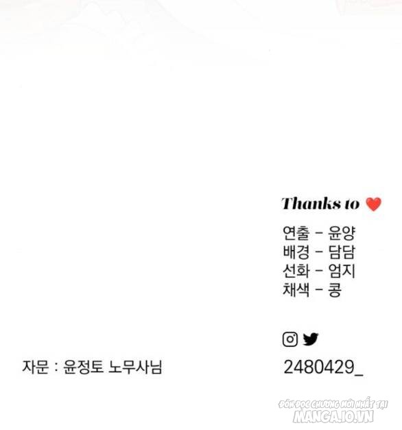 Tình Yêu Của Ik Seob Chapter 33 - Trang 2